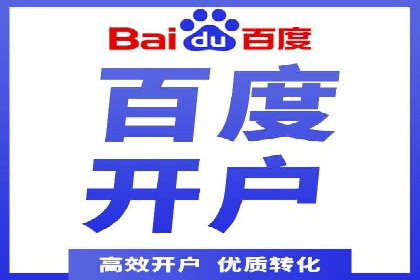 某电商平台的成功信息流广告投放经验